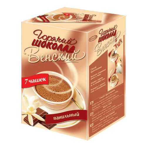 Горячий шоколад Венский ванильный 140 г в ВкусВилл