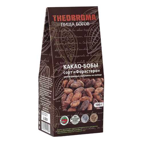 Какао бобы Theobroma Пища богов сорт форастеро 100 г в ВкусВилл