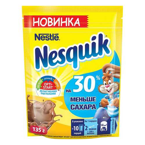 Какао-напиток Nesquik nestle 135 г в ВкусВилл
