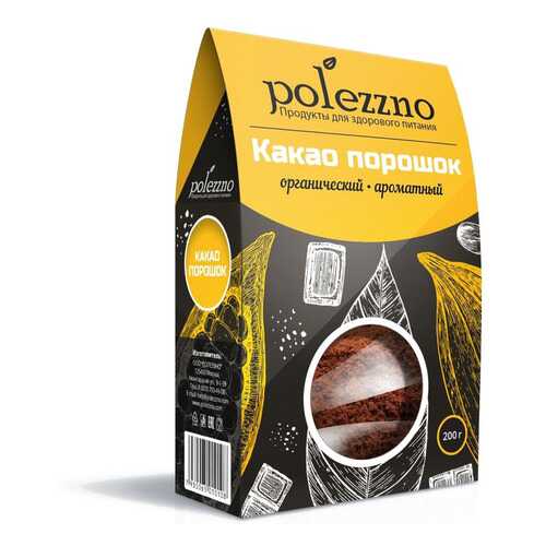 Какао порошок натуральный Polezzno 200 г в ВкусВилл