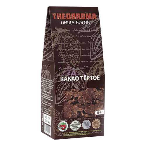 Какао Theobroma Пища богов тертое 250 г в ВкусВилл
