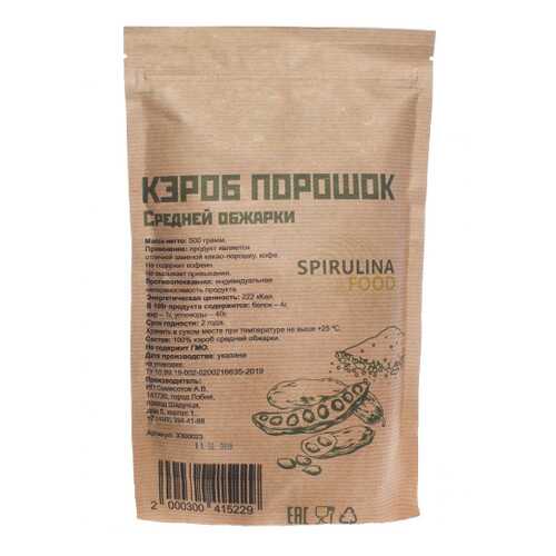 Кэроб порошок средней обжарки, 500 гр. в ВкусВилл