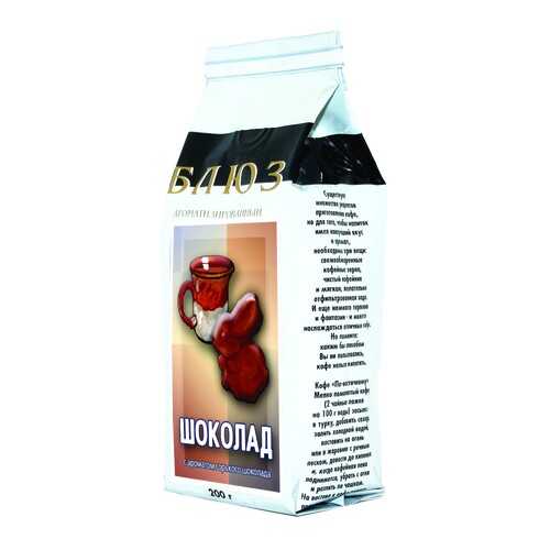 Ароматизированный кофе в зернах Шоколад 200 г в ВкусВилл