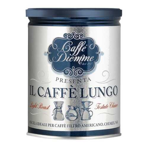 Diemme Кофе молотый Diemme Caffe LUNGO, 250 гр. (ж.б.) в ВкусВилл
