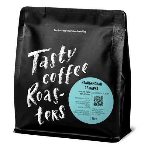 Эспрессо Итальянская обжарка молотый 250 грамм Tasty Coffee в ВкусВилл