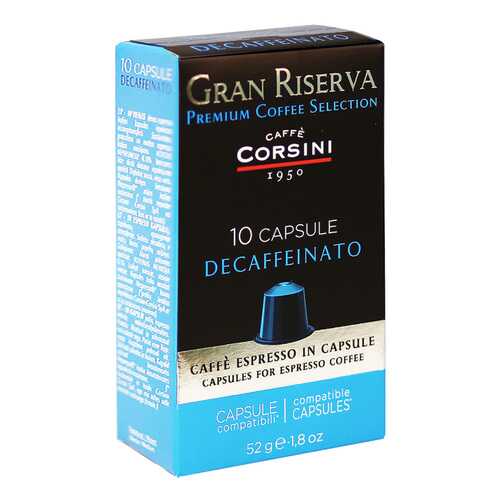 Капсулы Caffe Corsini gran riserva decaffeinato 10 капсул в ВкусВилл