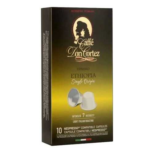 Капсулы Carraro don cortez Ethiopia для кофемашин Nespresso 10 капсул в ВкусВилл
