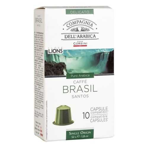 Капсулы Dell Arabica Brasil santos для кофемашин Nespresso 10 капсул в ВкусВилл
