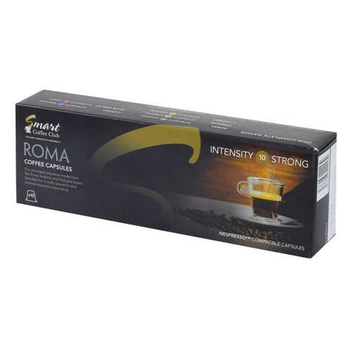 Капсулы Smart Coffee club Roma для кофемашин Nespresso 10 капсул в ВкусВилл