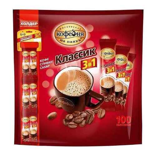 Кофе 3в1 классический Московская кофейня на паяхъ 16 г 100 штук в ВкусВилл