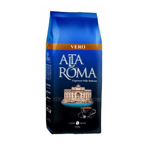 Кофе Alta roma vero зерновой 1 кг в ВкусВилл