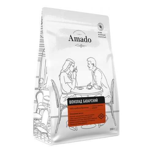 Кофе Amado Баварский шоколад, ароматизированный молотый, 200 гр в ВкусВилл