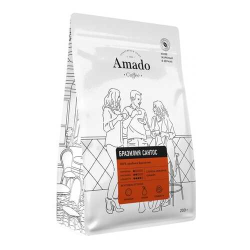 Кофе Amado Бразильский Сантос, в зернах, 200 гр в ВкусВилл