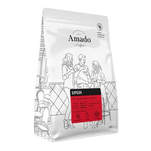 Кофе Amado Бурбон, в зернах, 200 гр в ВкусВилл