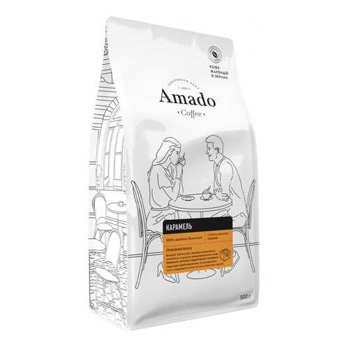 Кофе Amado Карамель, ароматизированный в зернах, 500 гр в ВкусВилл
