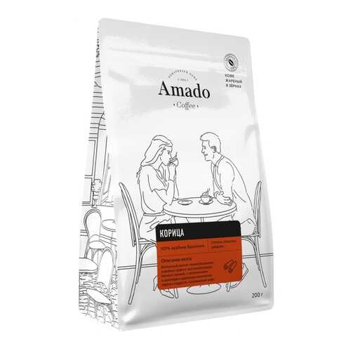 Кофе Amado Корица, ароматизированный в зернах, 200 гр в ВкусВилл