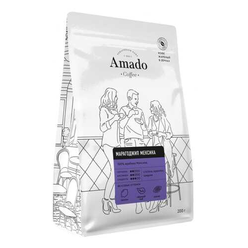 Кофе Amado Марагоджип Мексика, в зернах, 200 гр в ВкусВилл