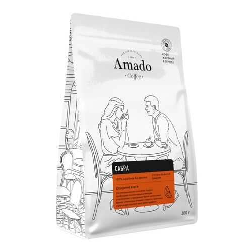 Кофе Amado Сабра, ароматизированный в зернах, 200 гр в ВкусВилл