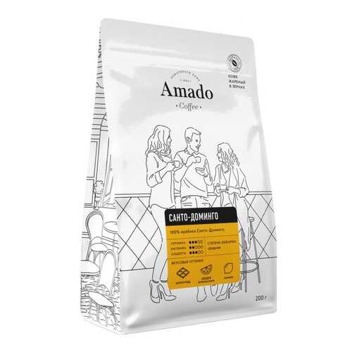 Кофе Amado Санто-Доминго, в зернах, 200 гр в ВкусВилл