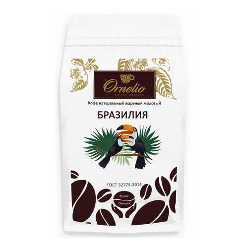Кофе арабика Ornelio натуральный жареный молотый Бразилия 500 г в ВкусВилл