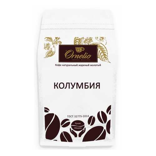 Кофе арабика Ornelio натуральный жареный молотый Колумбия 500 г в ВкусВилл