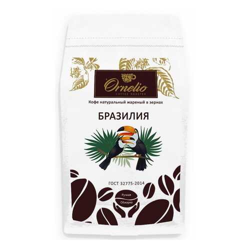 Кофе арабика Ornelio натуральный жареный в зернах Бразилия 500 г в ВкусВилл