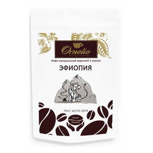 Кофе арабика Ornelio натуральный жареный в зернах Эфиопия 250 г в ВкусВилл