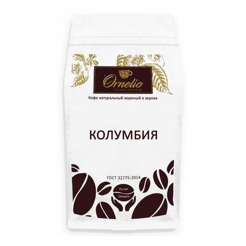 Кофе арабика Ornelio натуральный жареный в зернах Колумбия 1 кг в ВкусВилл