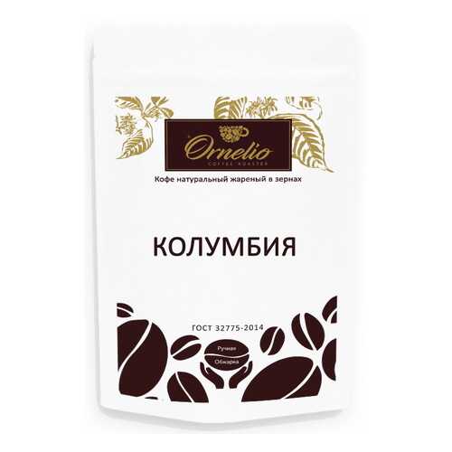 Кофе арабика Ornelio натуральный жареный в зернах Колумбия в ВкусВилл
