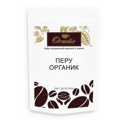 Кофе арабика Ornelio натуральный жареный в зернах Перу 250 г в ВкусВилл