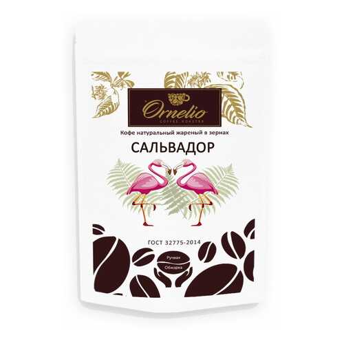 Кофе арабика Ornelio натуральный жареный в зернах Сальвадор в ВкусВилл