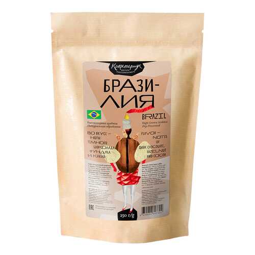 Кофе Art.Lebedev Бразилия 250 г в ВкусВилл