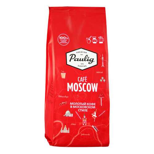 Кофе черный молотый Paulig Cafe Moscow 200 г в ВкусВилл