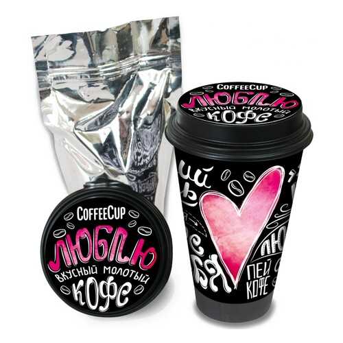 Кофе Chokocat CoffeeCup Люблю, молотый, 100 гр в ВкусВилл