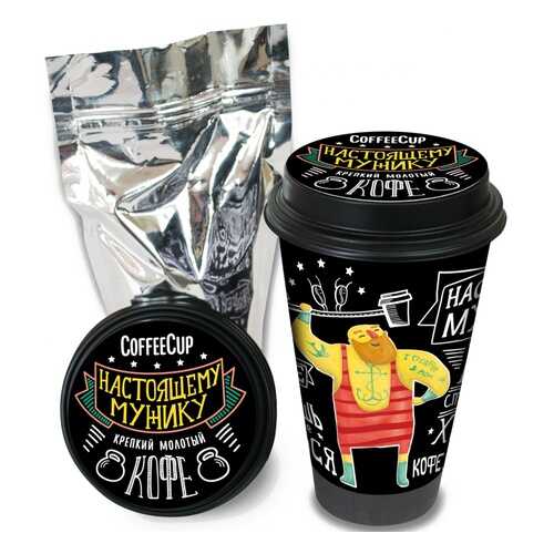 Кофе Chokocat CoffeeCup Настоящему мужику, молотый, 100 гр в ВкусВилл