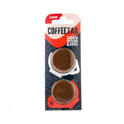 Кофе COFFEETAB Крепкий, молотый таблетированный, 15 гр в ВкусВилл