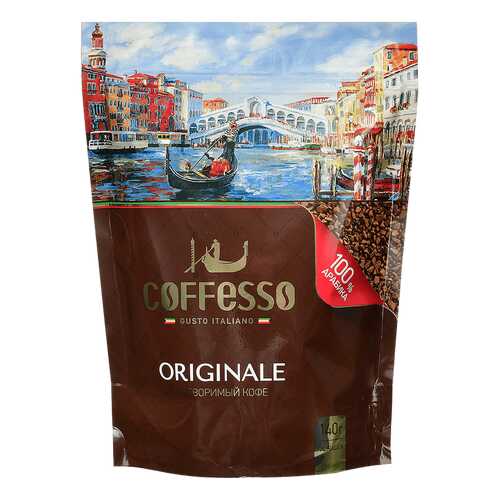 Кофе Coffesso originale растворимый сублимированный 140 г в ВкусВилл