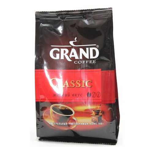 Кофе Grand Classic растворимый сублимированный мягкая упаковка 100 г в ВкусВилл