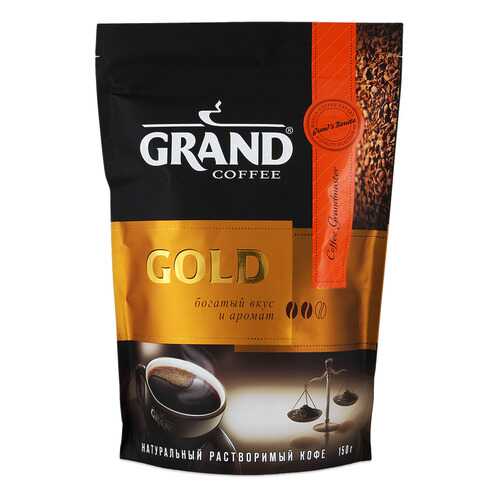 Кофе Grand gold растворимый 150 г в ВкусВилл