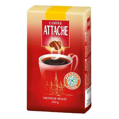 Кофе куппо Attache венская обжарка молотый 250 г в ВкусВилл
