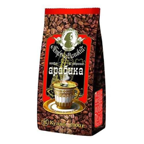 Кофе куппо Петр Великий зерно 1000 г в ВкусВилл