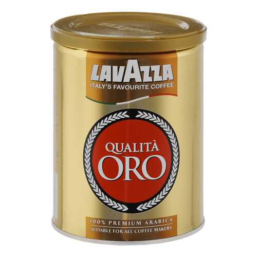 Кофе Lavazza oro молотый 250 г в ВкусВилл