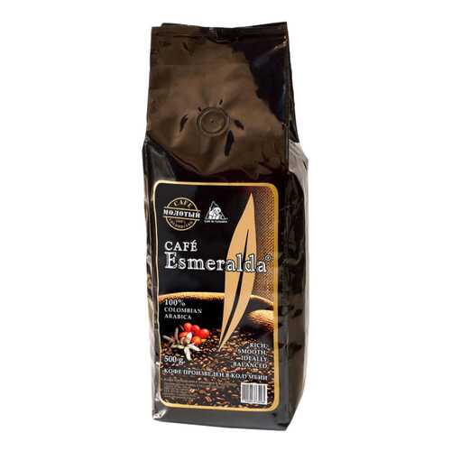Кофе молотый Cafe Esmeralda арабика 500 г в ВкусВилл