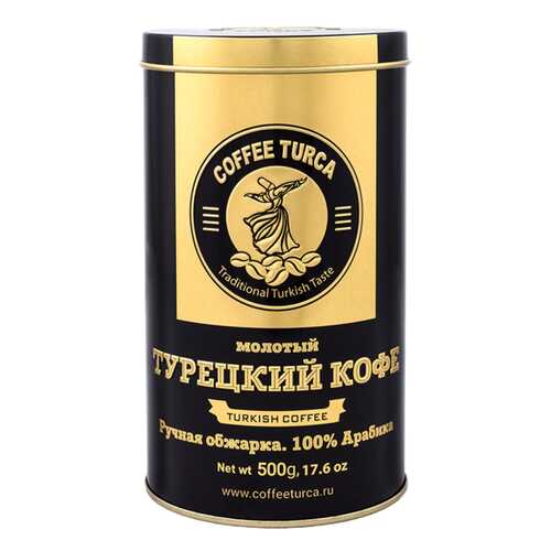 Кофе молотый Coffee Turca жестяная банка 500 г в ВкусВилл