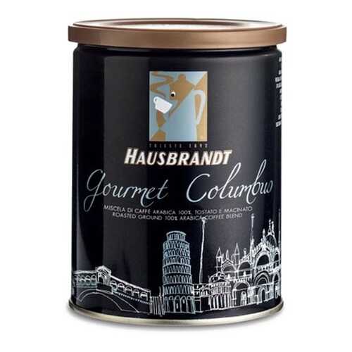 Кофе молотый Hausbrandt Колумбия 250 г в ВкусВилл