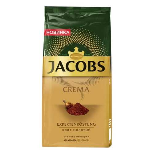 Кофе молотый Jacobs Crema 230г в ВкусВилл