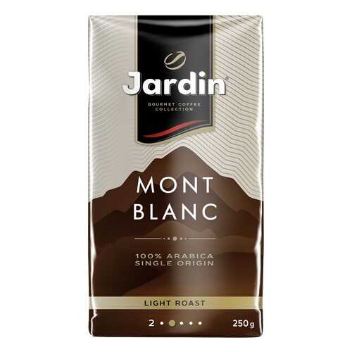 Кофе молотый Jardin Mont Blanc 250 г в ВкусВилл