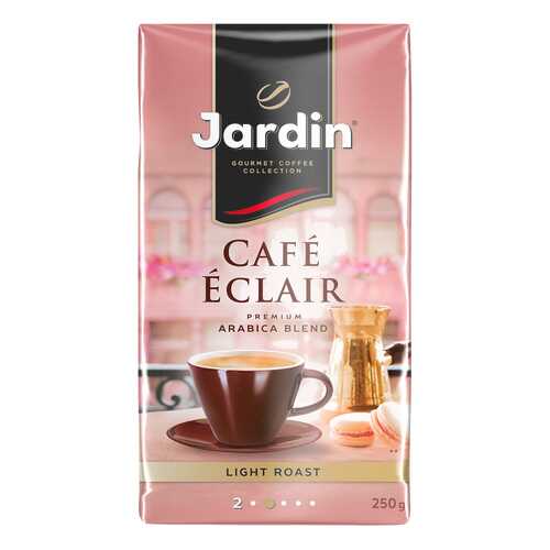 Кофе молотый Jardin Сafe Eclair 250 г в ВкусВилл