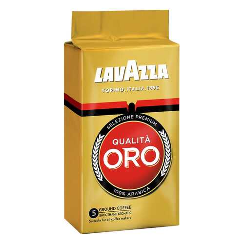Кофе молотый LavAzza qualita oro 250 г в ВкусВилл