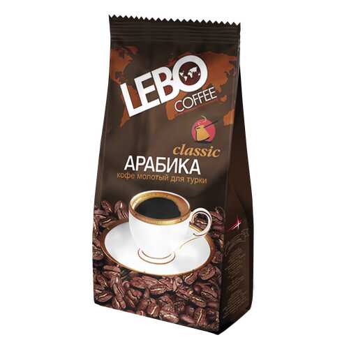 Кофе молотый Lebo classic для турки 100 г в ВкусВилл